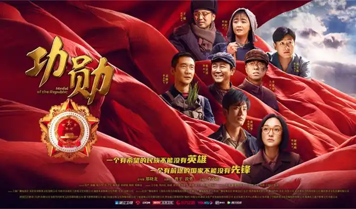 在线电影 高分剧情巨制